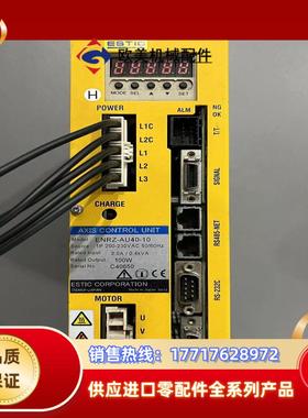 艾迪斯克伺服驱动器 ESTIC ENRZ-AU40-10 拆议价