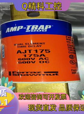 现货原装FERRAZ熔断器 AJT175 175A 600V