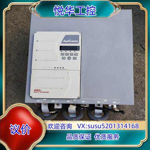 新西兰奥康，IMS20513-V5-C24-F1-E议价