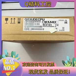 现货Q03UDECPU
