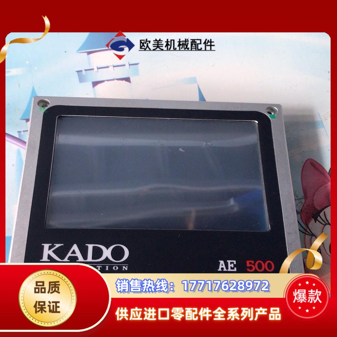 KADO凯多纠偏控制器AE500  成色如图议价
