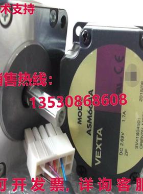 供应原装VEXTA ASM66AA步进电机