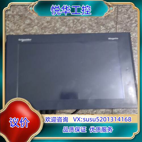 触摸屏XBTORT5330，10.4寸，议价