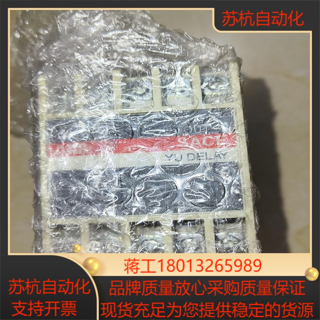 电子欠压脱扣延延时脱扣器 SACE YU DELAY