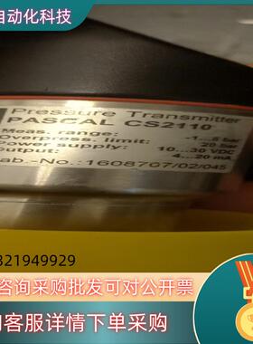 现货全新原装LABOM 液位计PASCAL CS CS2110