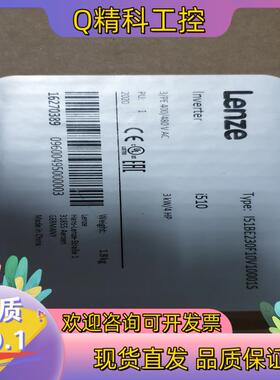 现货伦茨Lenze变频器I510系列3kW型号:I51BE23