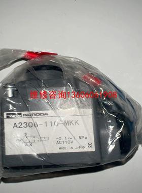 KUROOA A2306-110-MKK 议价议价