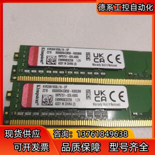 全新内存条 DDR4/2666/16GB     12个