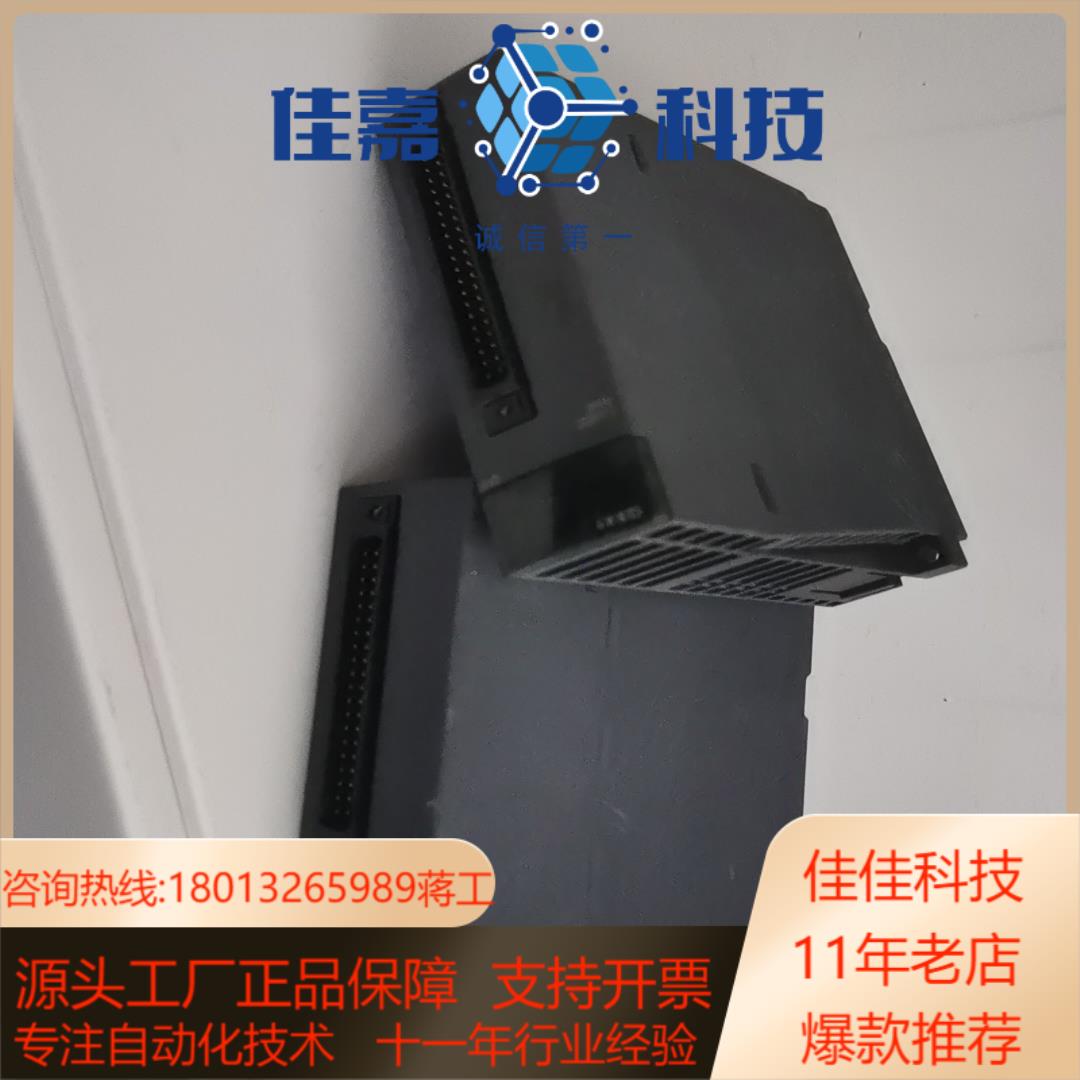 直流输入模块QX41