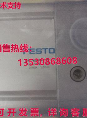 供应原装FESTO DNC-63-80-PPV-A 163404气缸