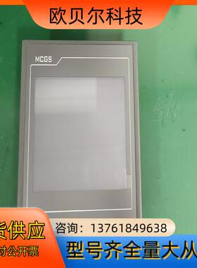 9新昆仑通态触摸屏 TPC7012EI