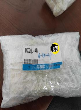 MXQ20L-40全新原装正品SMC气缸4个
