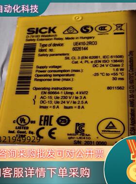 现货UE410-2R03订货号6026144全新原装德国施克