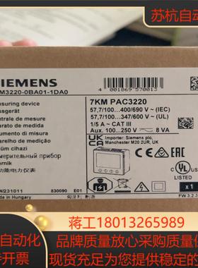 7KM3220-0BA01-1DA0现货