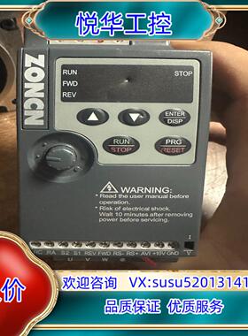 原装众辰0.75千瓦变屏器型号NZ100-0R75G-2'220议价