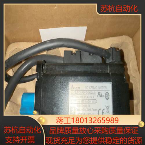 台达电机ECM-A3L/A3H-CY0602SS1全新