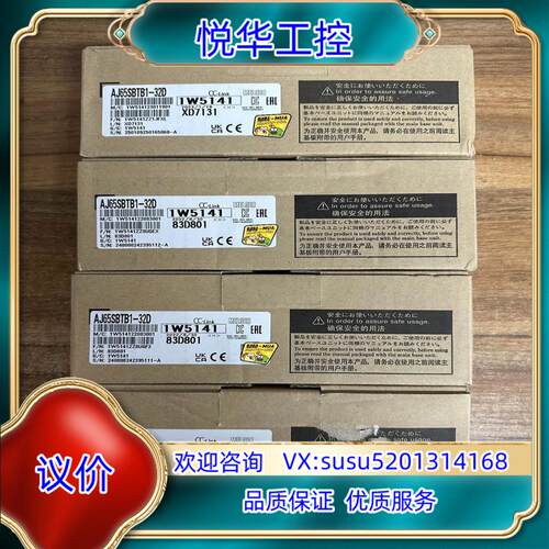原装CC-LINK接线排AJ65SBTB1-32D    A议