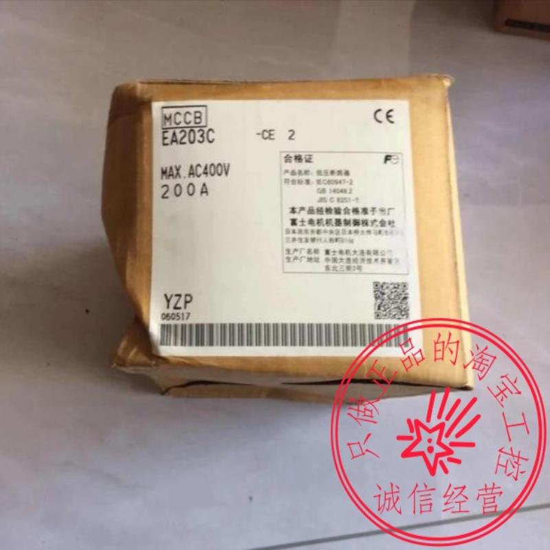 富士 FUJI断路器SA203C 3P 125A 150A 175A 200A 225A议价