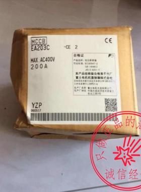 富士 FUJI断路器SA203C 3P 125A 150A 175A 200A 225A议价