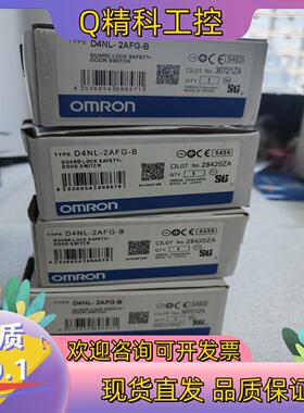 现货D4NL-2AFG-B安全门锁