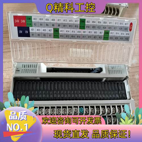现货乾德机电  32路继电器组 R32C-NS-PaIA成色99