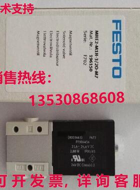 供应原装Festo MHE2-M1H-3/2O-M7 196150 电磁阀   MHE2M1H3/2OM7