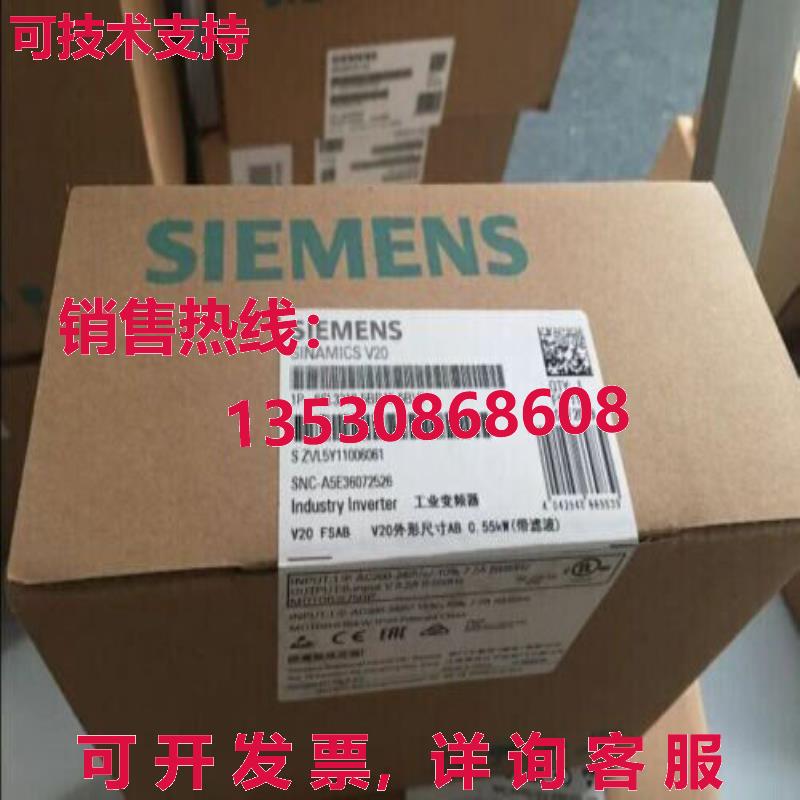 供应原装6SL3210-5BB15-5BV1 变频器    6SL3 210-5BB15-5BV1