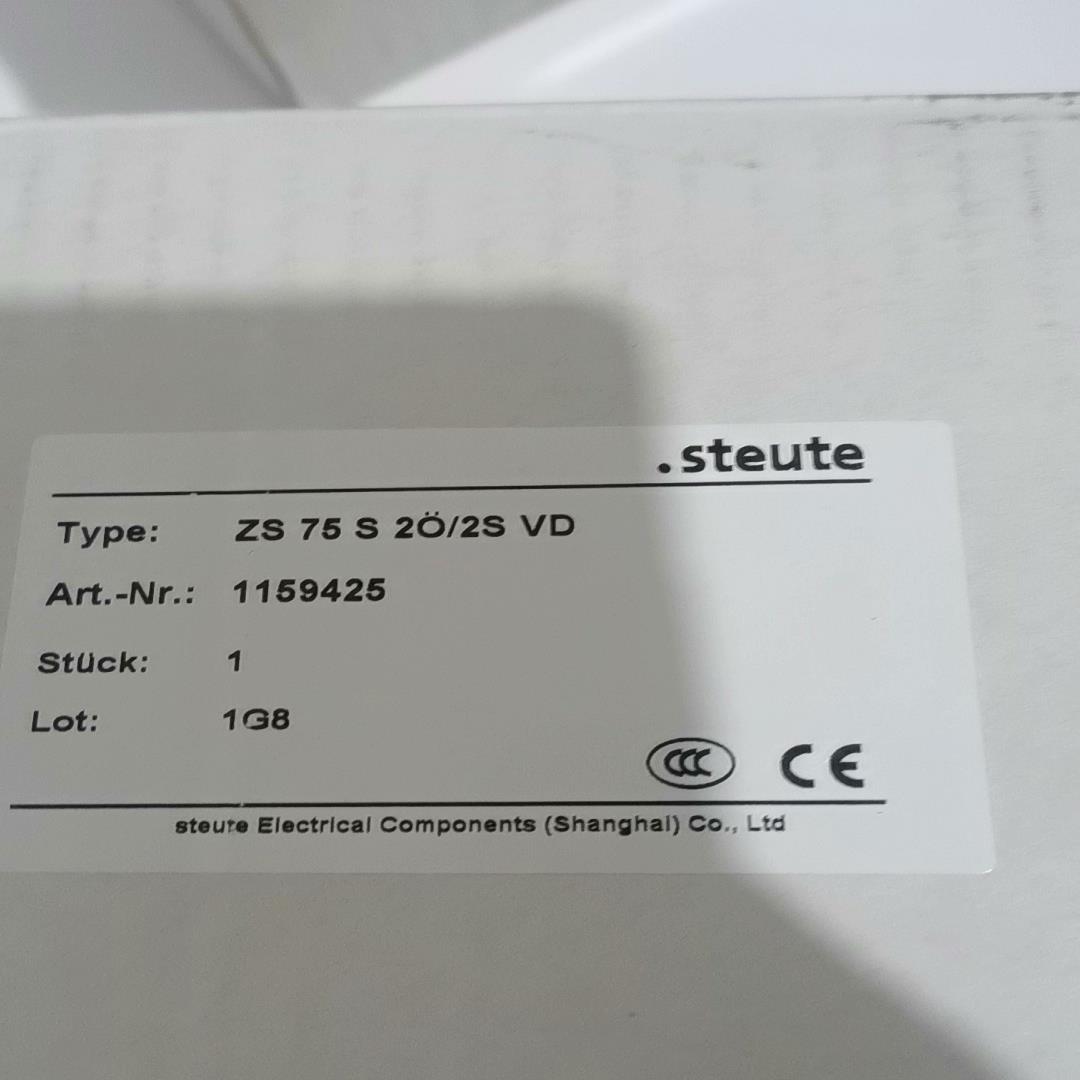 德国斯陶特拉线开关 斯陶特ZS75拉线开关 1000一只！