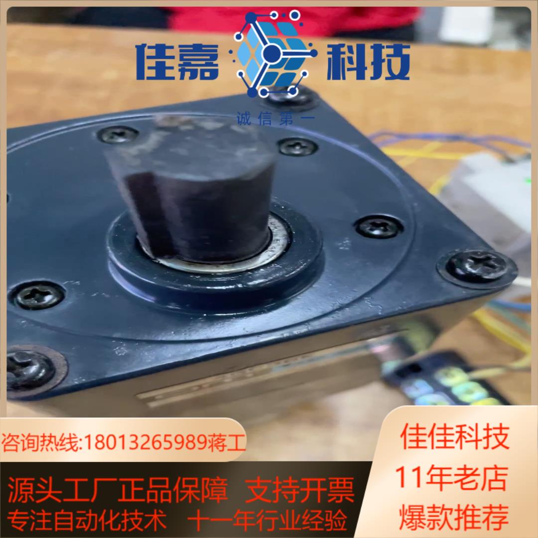 东方牌带离合器刹车减速马达4IK25GK-C2/4