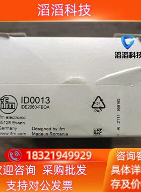现货全新原装 IFM易福门 ID0013 电感式传感器