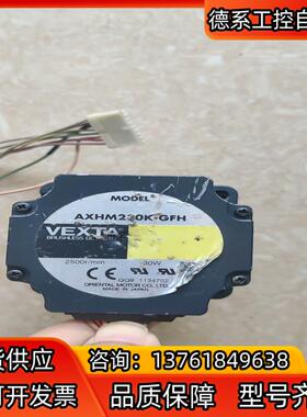 VETXA/东方步进电机，AXHM230K-GFH，