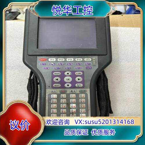 Laser手编器议价