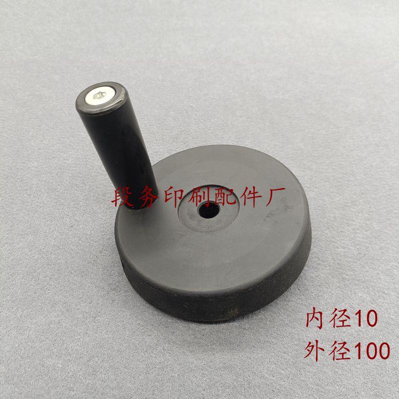 海德堡SM52SM74PM52印刷机收纸调节摇把收纸手柄旋扭00.580.议价