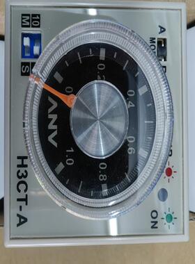 H3CT ANV士研电机时间继电器计时器 H3CT-AS/ BS /CS/ DS/ ES