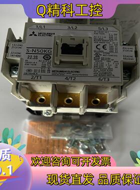 现货接触器S-N50KGAC200-240V全新