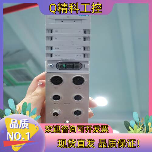 现货费斯托 电接口 CPX-AP-I-EC-M12  80866