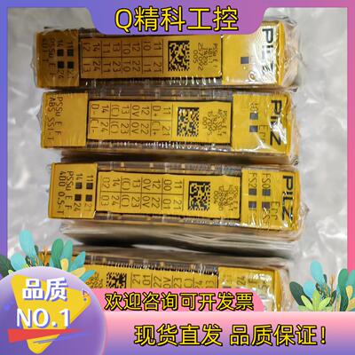 现货pilz  314200 PSSu E F 4DI-T