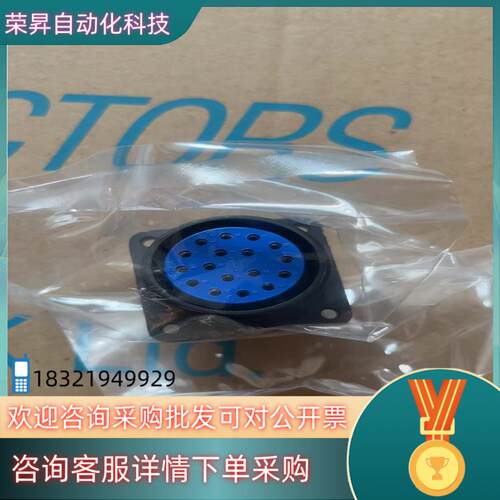 DDK 转换器 D/MS3102A20-29S
