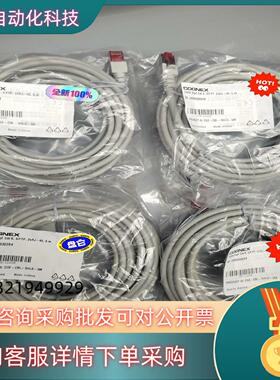 全新COGNEX/康耐视相机网线 CGE-CBL-SHLD-