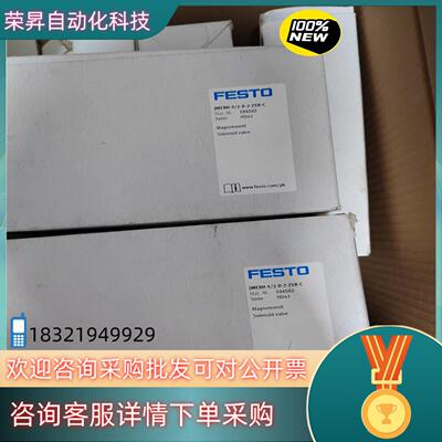 JMEBH-5/2-D-2-ZSR-C184502全