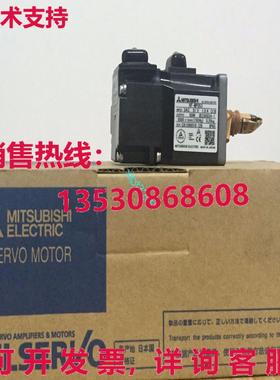 原装供应 SERVO MOTOR HF-MP053 HFMP053