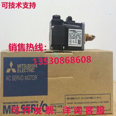 原装供应 SERVO MOTOR HF-MP053 HFMP053
