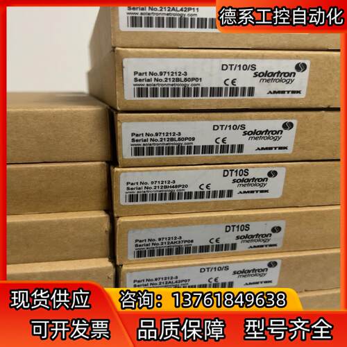 SOLARTRON施伦伯杰位移传感器DT10S 7台DT