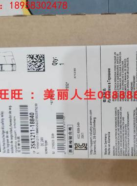 西门子全新安全继电器3SK1211-1BB40 询价