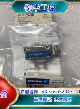 原装雄克SCHUNK气缸气爪 RH905 360110 RH90议