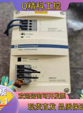 现货电源7UPS24200