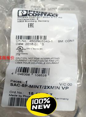 1.全新德国1543977菲尼克斯T型分配器SAC-5P-M