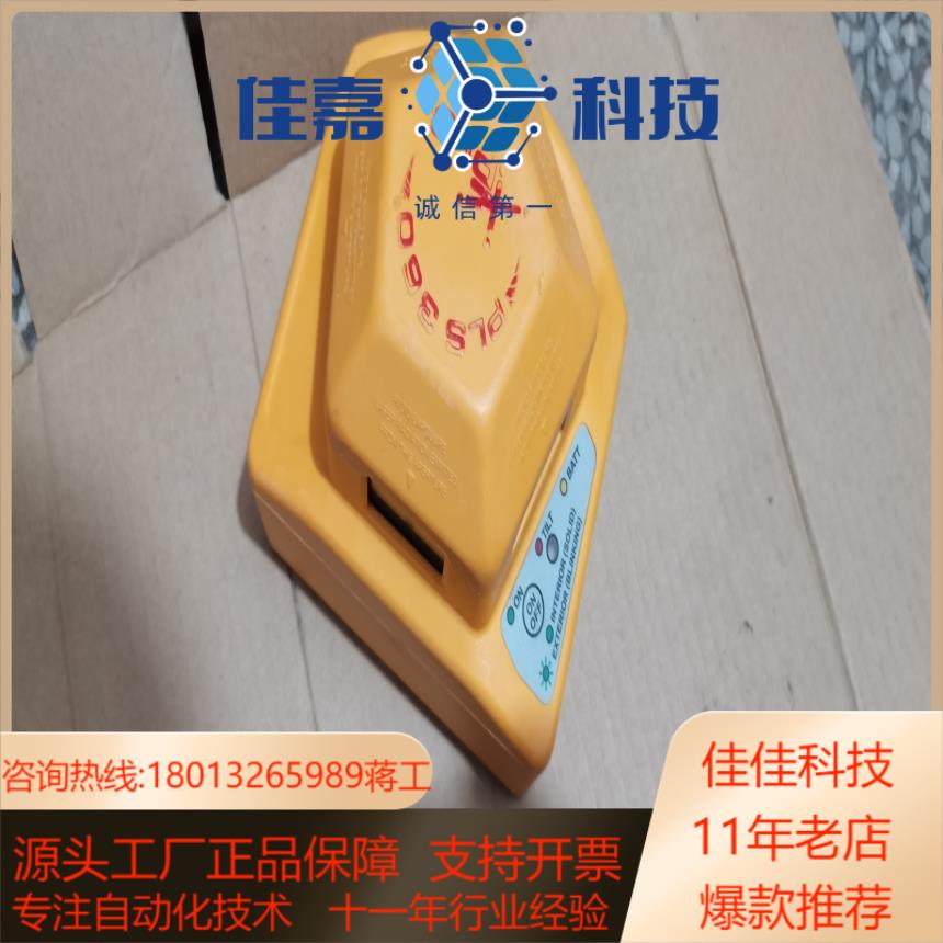 PLS360水平仪，议价。投点:360°旋转，带接器，红光