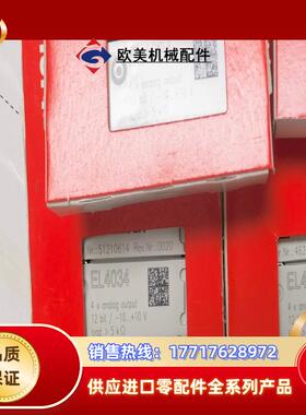 EL4034 EL5151 EL3102  德国beckho议价