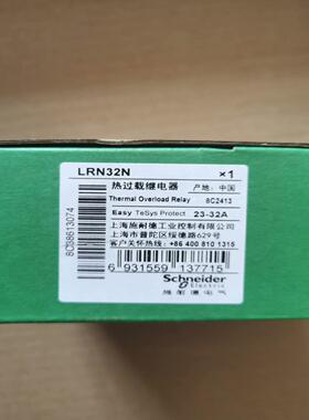 原装热过载继电器 LRN32N 整定电流（23-32A